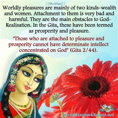 Radha Rani Picture Quote From Bhagavad Gita 244 On Obstacles To God