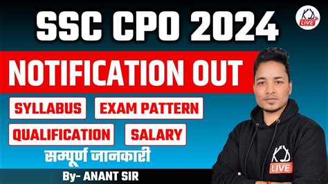 SSC CPO Notification 2024 SSC CPO Syllabus Exam Pattern Salary