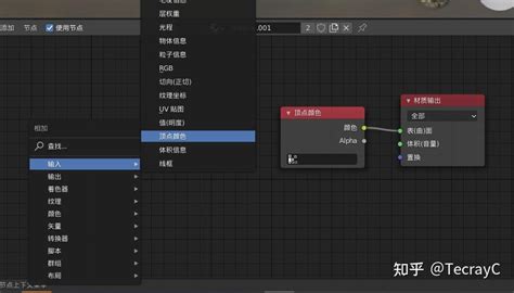 Unity——shader学习18——from庄懂（特效篇）：序列帧动画、极坐标、顶点色 知乎