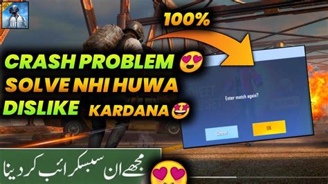 Crash Problem Solved In PUBG Lite New Update 0 25 0 PUBG Mobile Lite