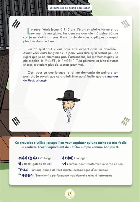 Livre Proverbes Coreens Papy Moon The Korean Dream Blog Cor E Du