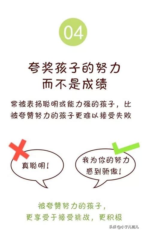 哈佛大學11條建議：怎樣培養一個幸福孩子！家長們務必抽空看看！ 每日頭條