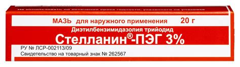 Стелланин-ПЭГ цена в Москве от 429 руб., купить Стелланин-ПЭГ в ...