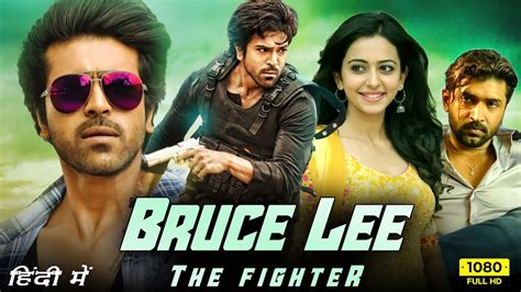 Bruce Lee The Fighter Full Movie In Hindi Download Hd 720p Cheap Sale ...