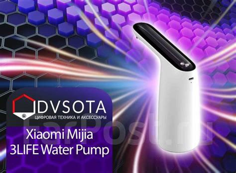 Помпа для воды Xiaomi Mijia 3LIFE Water Pump! Dvsota - Мелкая кухонная ...