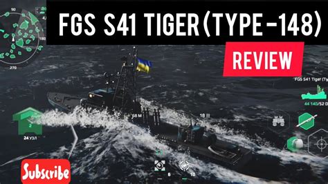 Fgs S41 Tiger Type 148 Review And Gameplay Modern Warships 🎯 Enjoy