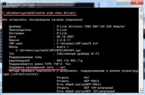 Проверка драйверов windows 11