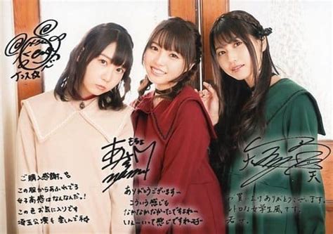 駿河屋 TrySail 集合 3人 横型印刷サインメッセージ入り TrySailフォトブック 航海日誌 LOGBOOK