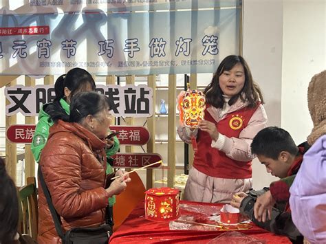 猜灯谜，做灯笼！双清区开展“情暖元宵·佳节同乐”元宵节志愿服务活动 公共文化服务 双清区人民政府