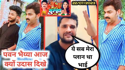 Pawan Singh New Bolbum Song Majanuye Ke Dulha Banayi Ji Pawan