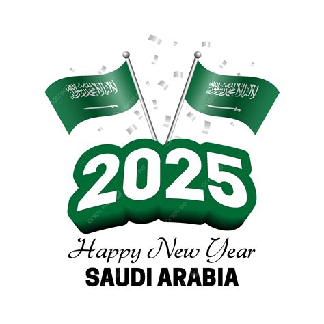 2025 Saudi Arabia New Year PNG, Vector, PSD, and Clipart With
