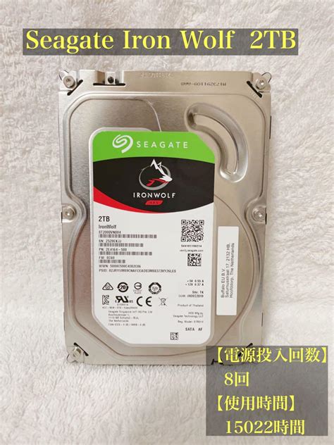 【しんちゃん様専用】seagate Iron Wolf St2000vn004 メルカリ