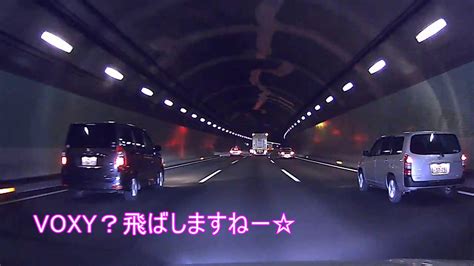 中央高速 覆面パトカー速度取り締まりの瞬間 Police Car Youtube