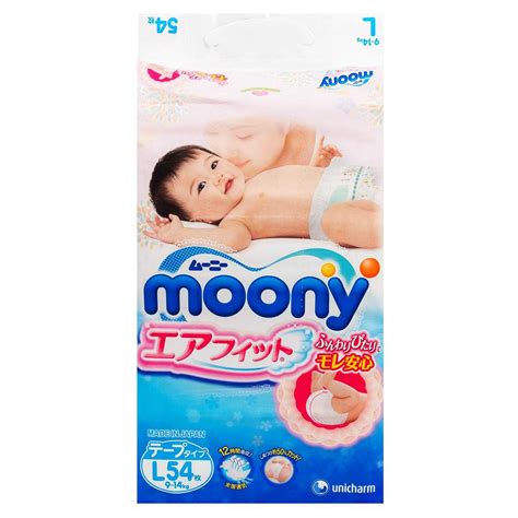 Подгузники Moony (24 фото): японские памперсы для новорожденных ...