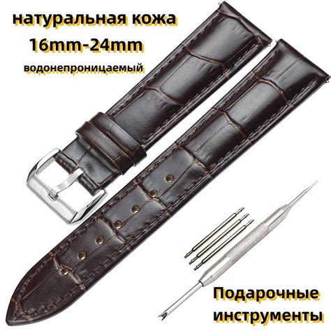 Ремешок для часов купить на OZON по низкой цене (1569566616)