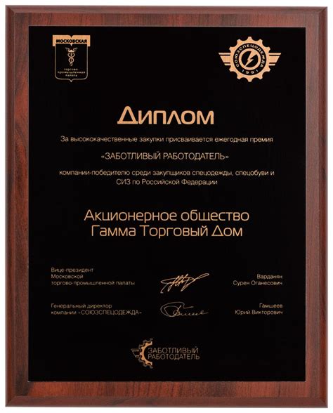 О компании - Фирма «Гамма»