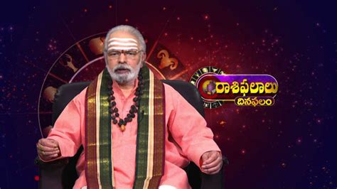 Raasi Phalalu Dina Phalam Watch Episode 1 Lord Shiva Deity For