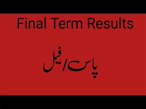 Virtual University Final Term Results 2023 Updated YouTube