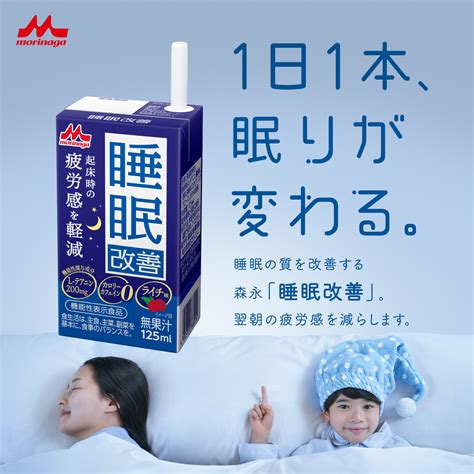 オーダーメイド枕で眠りの質を高め、睡眠サポート飲料「睡眠改善」で起床時の疲労感を軽減する相乗効果に期待｜futonto 株式会社のプレスリリース