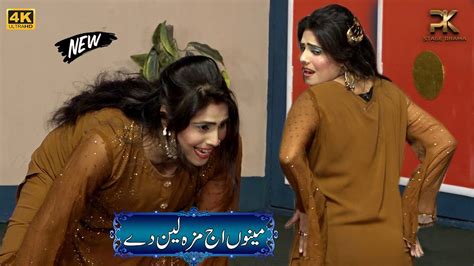 Amjad Rana And Payal Chaudhary With Guddu Kamal Sajjad Shoki Comedy