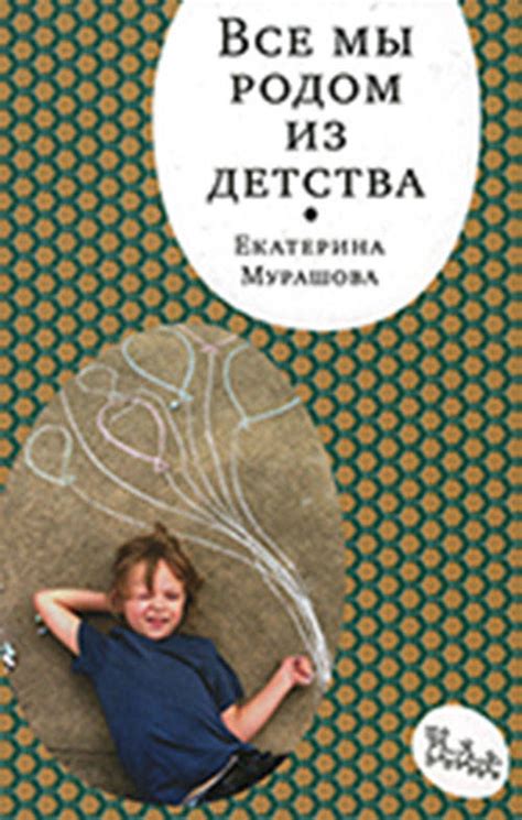 Книги для родителей подростков, будущих молодых родителей - заказать и ...