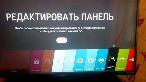 Как очистить кэш (память) на телевизоре LG Smart TV и предотвратить ...