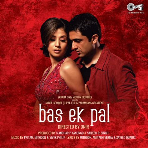 Bas Ek Pal Review Bas Ek Pal Movie Review Bas Ek Pal