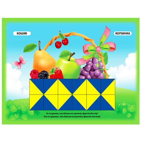 Альбом с заданиями по Методике Никитина «Сложи узор» (кубики 3х3 см ...