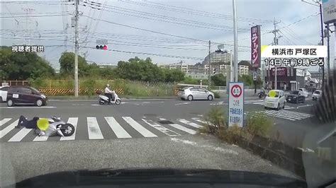 バイクと車の事故 左折時巻き込み Youtube