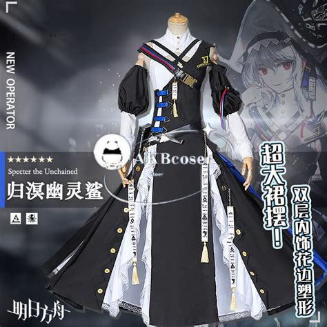 Anime Arknights Cosplay Specter The Unchained High Quality Uniform Cos