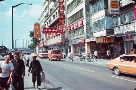 Vintage Color City Life Of Hong Kong In 1976 International