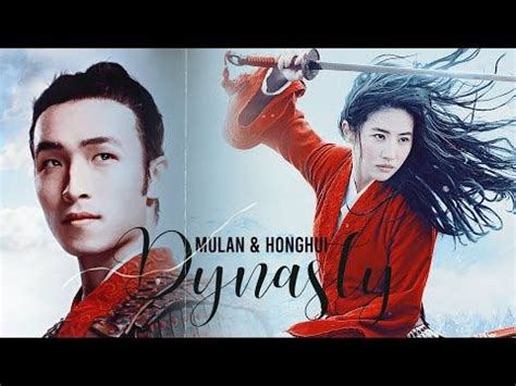 Mulan & Honghui Dynasty - YouTube | Mulan movie, Mulan, Watch mulan