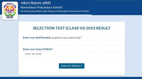 Nvs Result 2023 इस लिंक से देखें नवोदय विद्यालय कक्षा 6 चयन परीक्षा