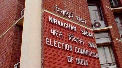 Election Commission To Announce Schedule Of Karnataka Assembly Election Today कर्नाटक विधानसभा