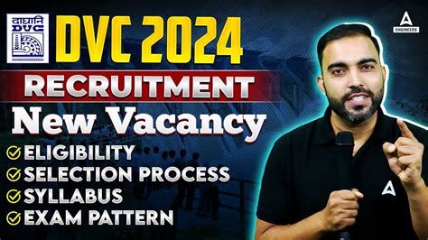 Dvc Recruitment Dvc Vacancy Eligibility Syllabus Selection