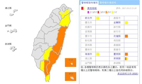 入夜雨不停 6縣市續發大雨豪雨特報