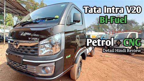 TaTa Intra V20 CNG Bi Fuel Pickup Truck Detail Review Onroad Price