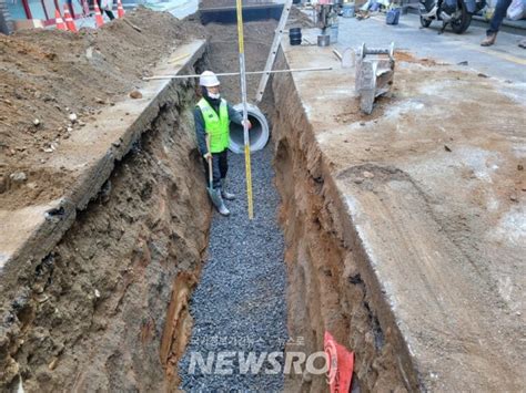 양천구 목3·4동 일대 노후하수관로 정비 뉴스로