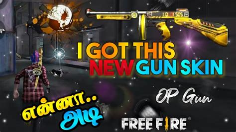 New Thompson Gun Skin I Got Permanent Eppadi Irukku Adha Skin