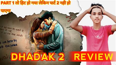 Dhadak 2 Announcement Review Sohel Ansari YouTube