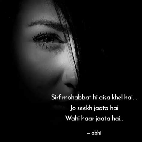 Sirf Mohabbat Hi Aisa Khe Quotes And Writings By Abishek Purkait