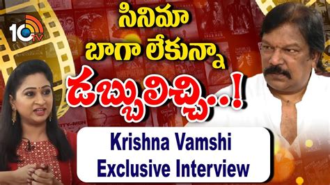 Director Krishna Vamsi Exclusive