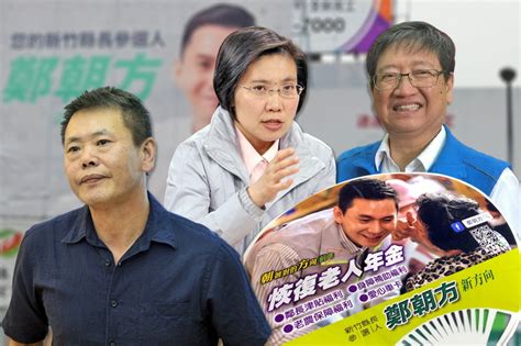 【竹縣選情】鄭朝方6萬支手搖扇 搧出三王一后「老人年金」戰 上報 要聞