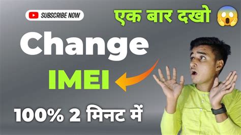 How To Change Imei Number On Android In Hindi Chori Kiya Mobile Ka