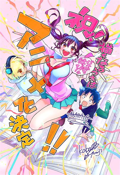 Le manga Kakunaru Ue wa (Now That We Draw) adapté en anime, 24 Novembre