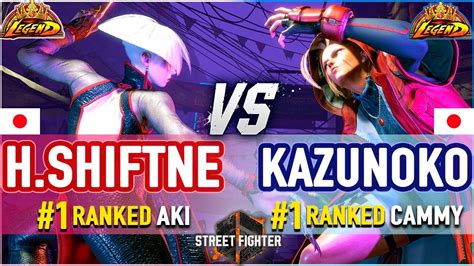 SF6 Hikaru Shiftne 1 Ranked AKI Vs Kazunoko 1 Ranked Cammy