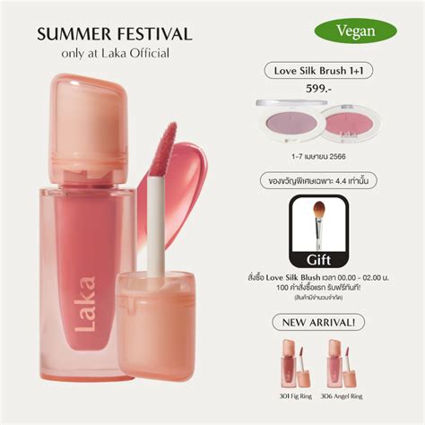 Laka Jelling Nude Gloss Official Store Shopee Thailand