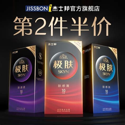 Jasper SKYN Extreme Skin Hyaluronic Acid Condom Male Ultra Thin Condom