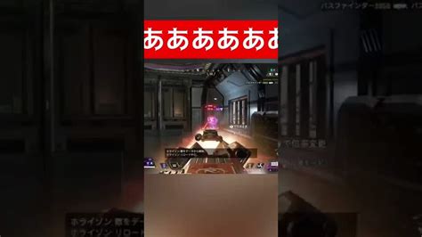 あまりにも気持ちいい瞬間【apex】【ランパート専】【シーラ】 Apex動画まとめ