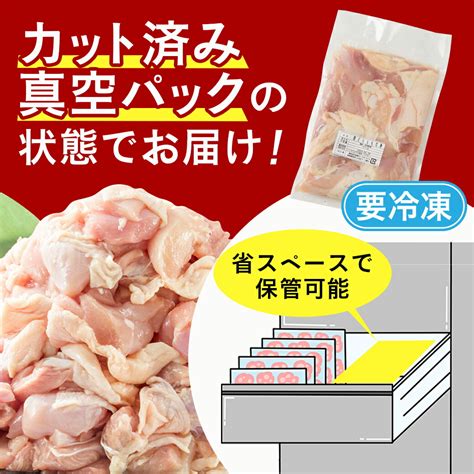 【楽天市場】【ふるさと納税】宮崎県産若鶏モモ肉2kg 真空・カット済 宮崎県産若鶏 もも肉切り身 500g×4パック 真空パック 送料